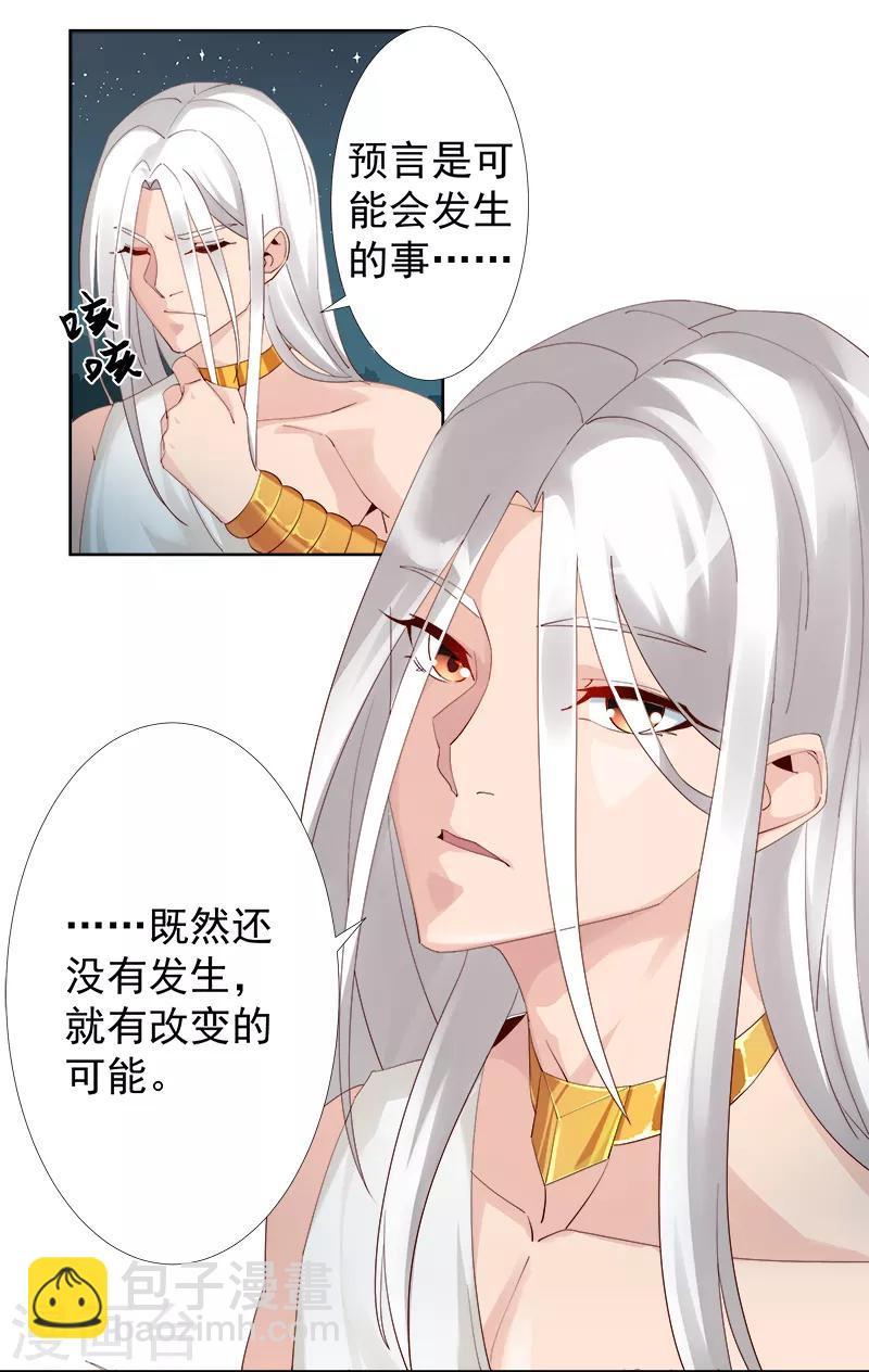 第122话 死亡女神-第156话