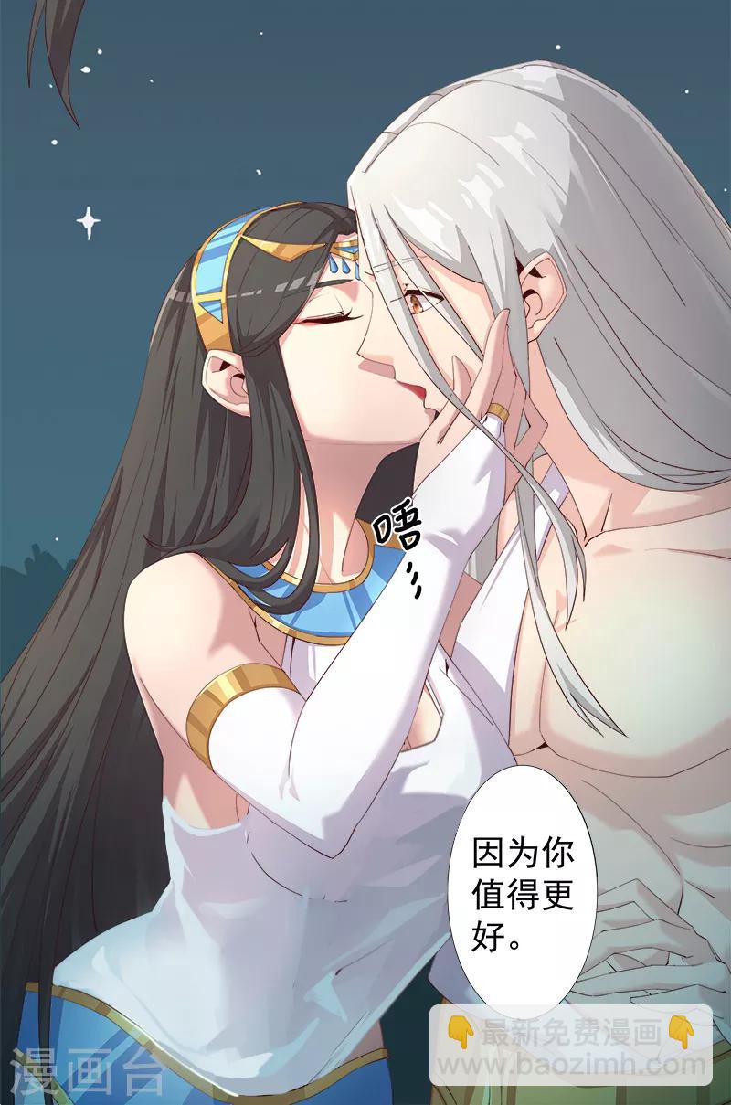 第122话 死亡女神-第156话