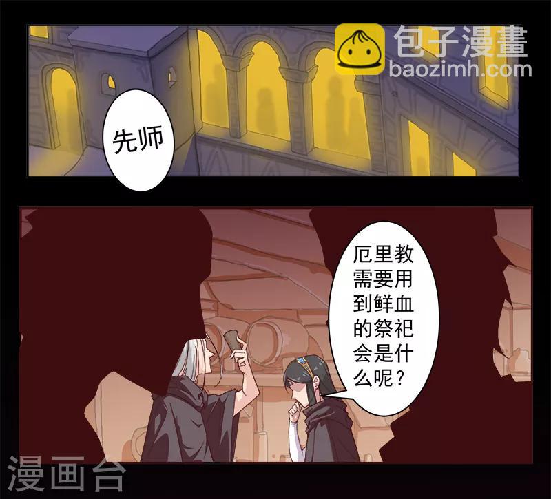 第124话 阴暗之星-第158话