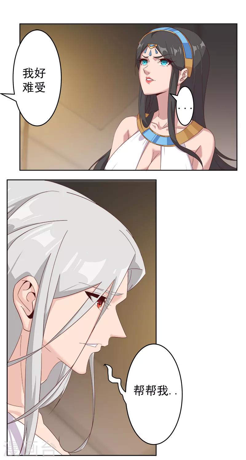 第124话 阴暗之星-第158话