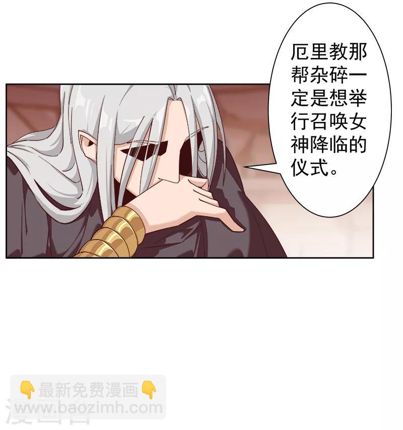 第124话 阴暗之星-第158话