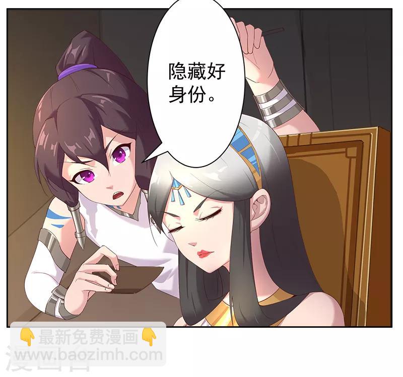 第126话 落魄小姐-第160话