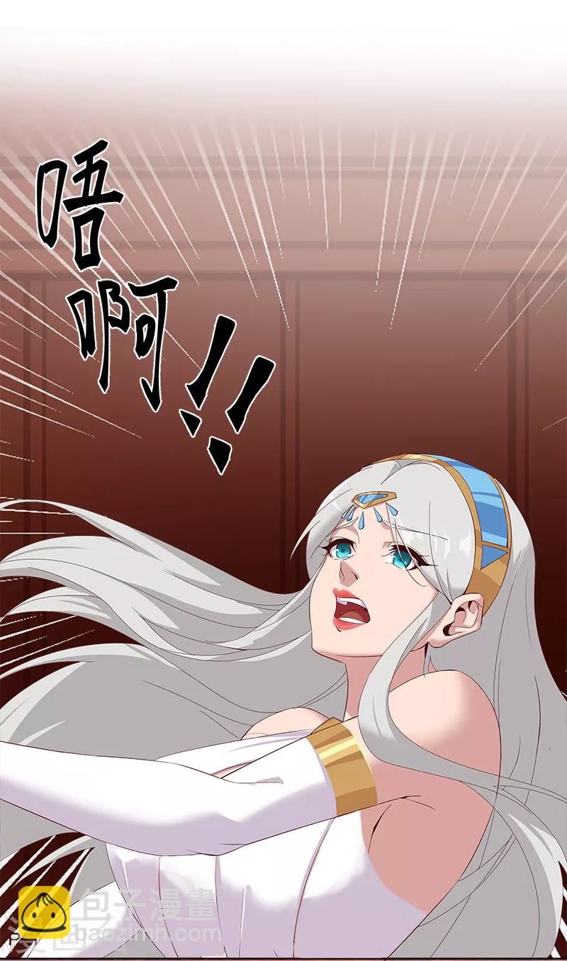 第126话 落魄小姐-第160话