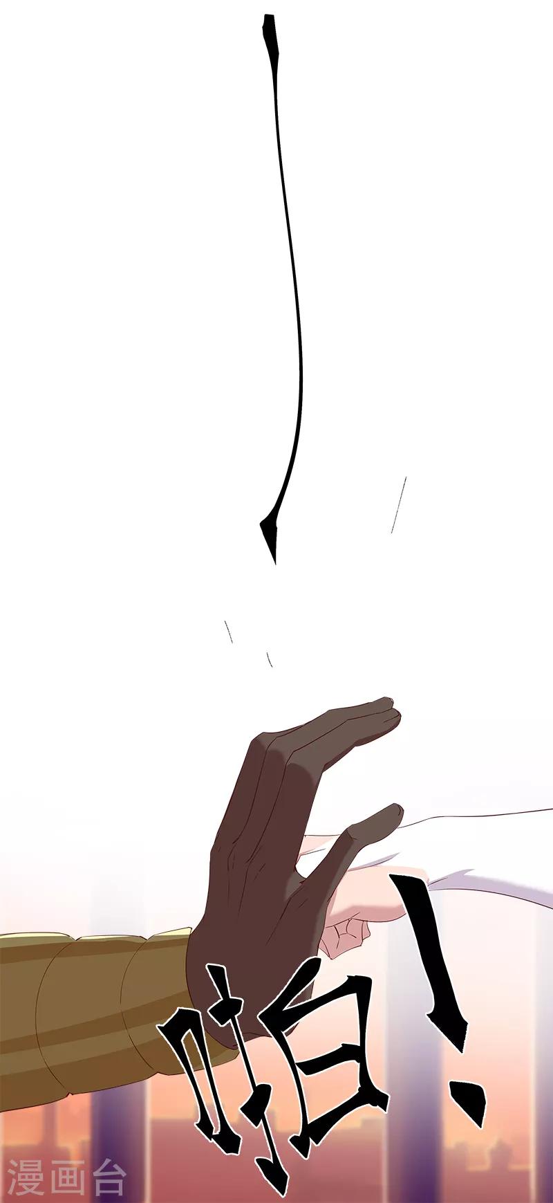 第126话 落魄小姐-第160话