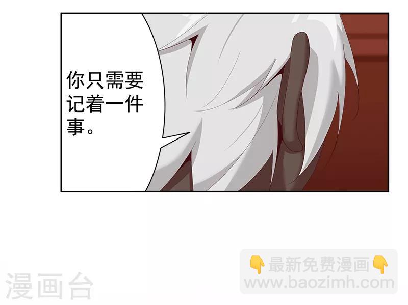 第126话 落魄小姐-第160话