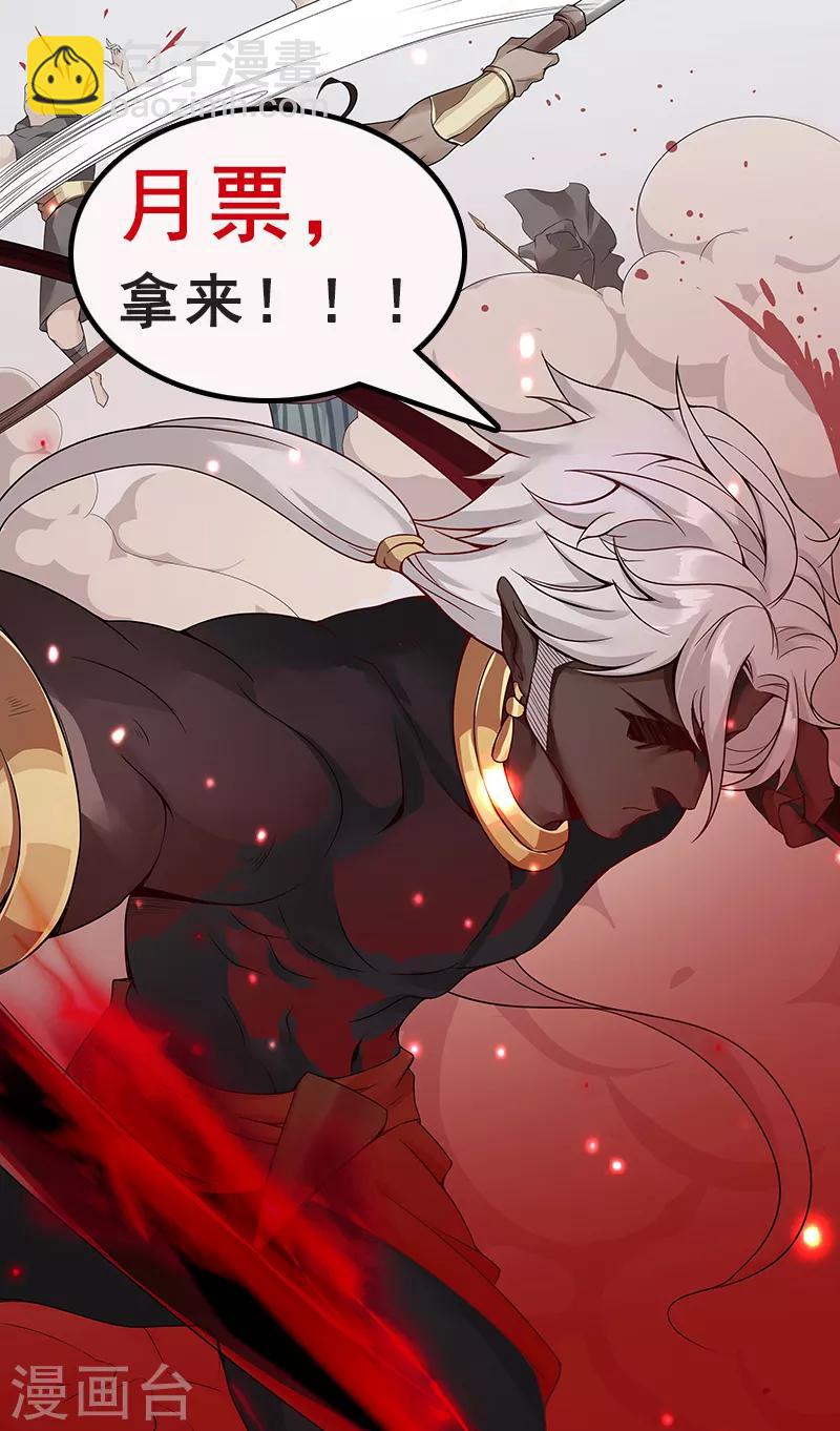 第126话 落魄小姐-第160话