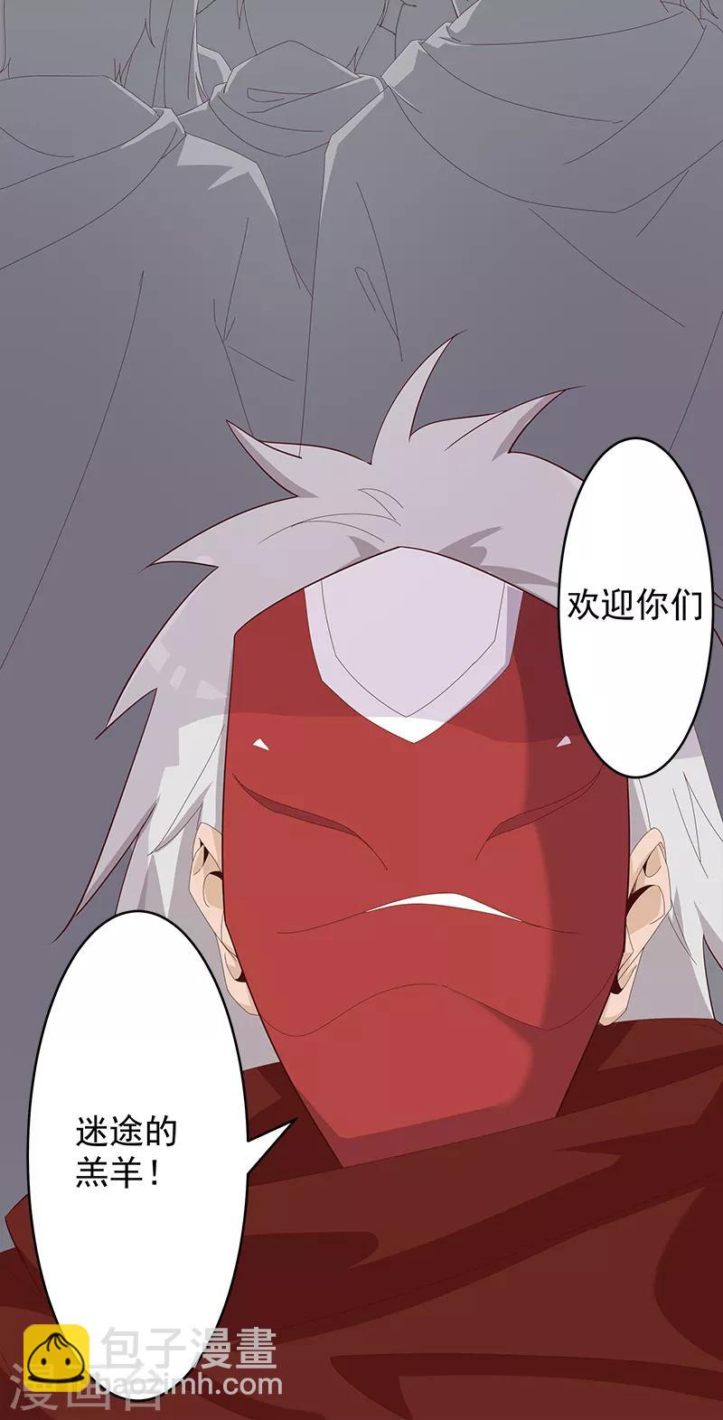 第127话 圣洁的灵魂-第162话