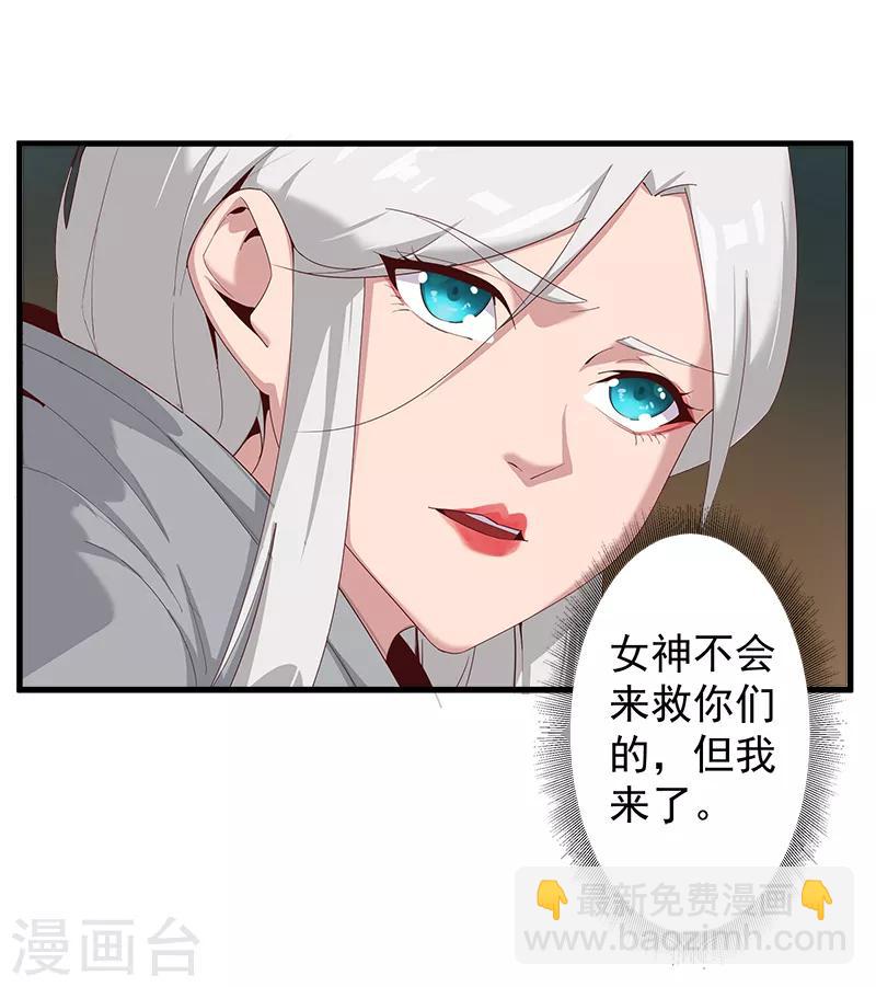 第127话 圣洁的灵魂-第162话