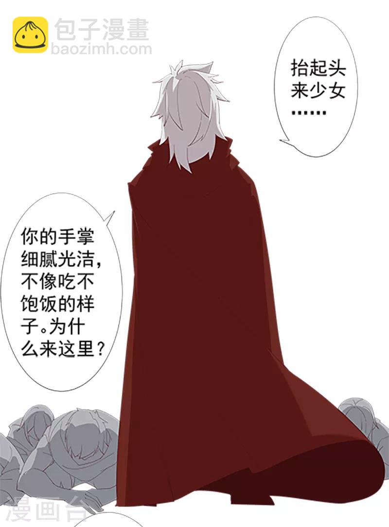 第127话 圣洁的灵魂-第162话