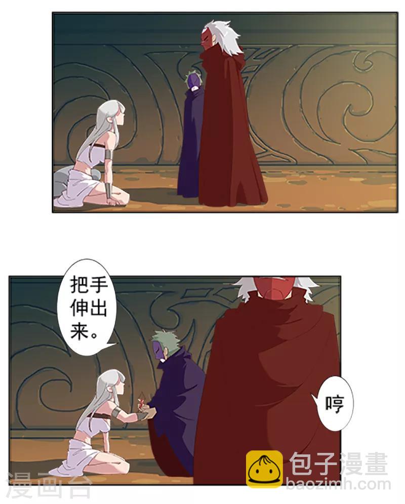 第127话 圣洁的灵魂-第162话