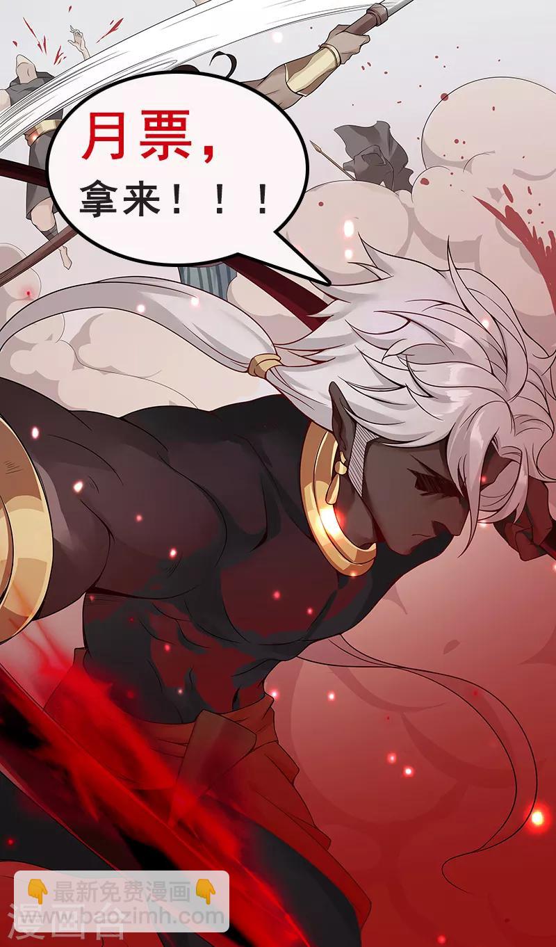 第127话 圣洁的灵魂-第162话