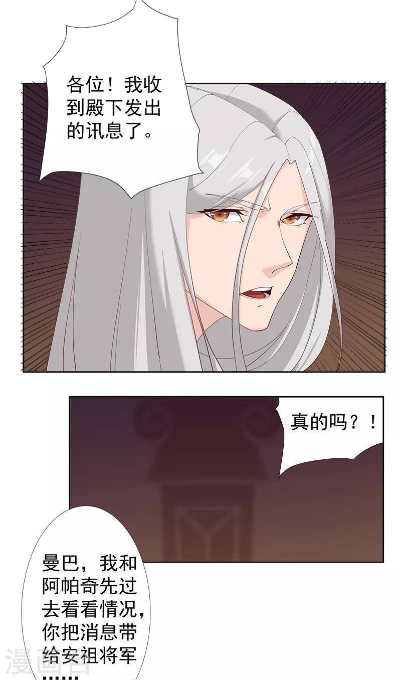 第129话 暗影之触-第164话