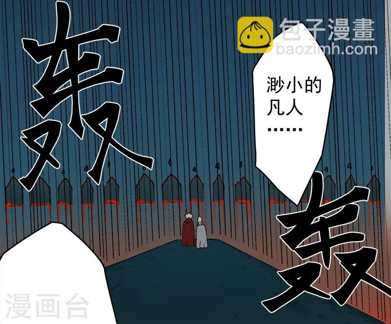 第129话 暗影之触-第164话