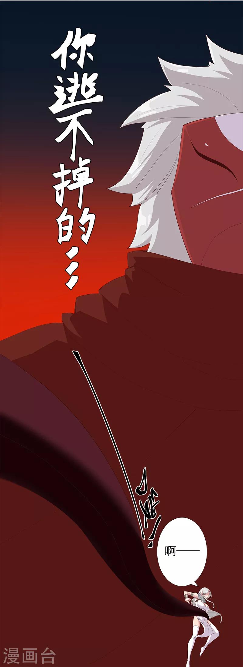 第129话 暗影之触-第164话