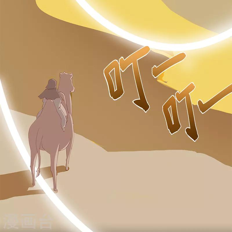 第129话 暗影之触-第164话