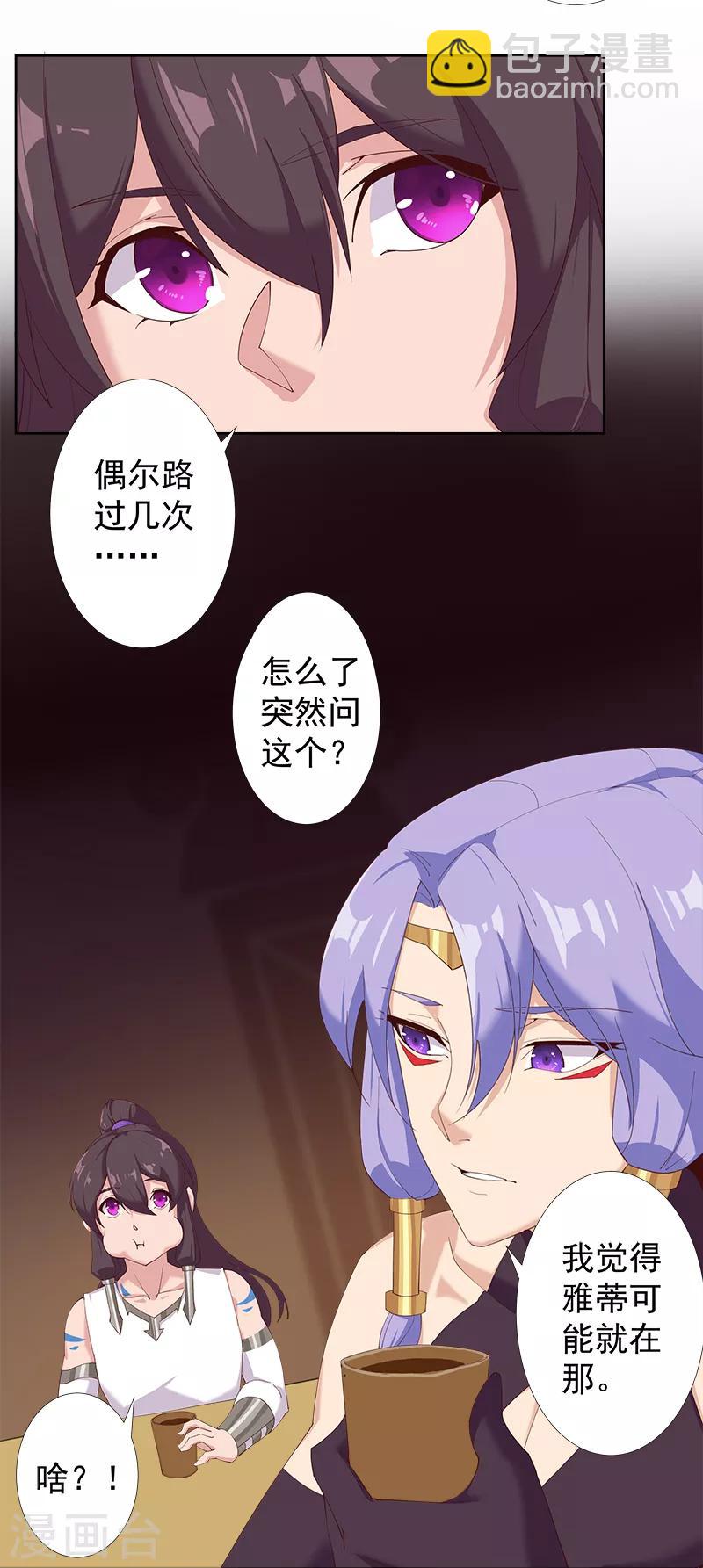 第129话 暗影之触-第164话