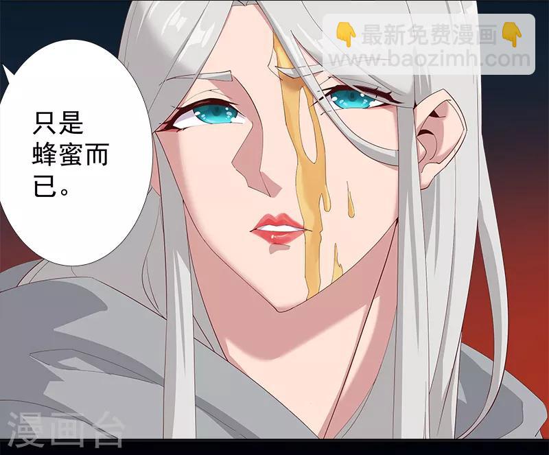 第131话 王陵墓穴-第166话