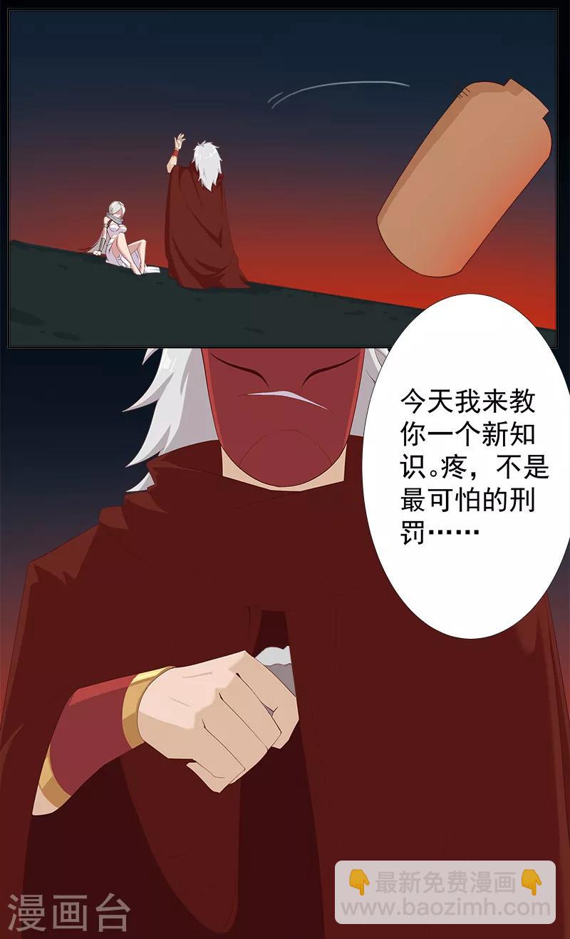 第131话 王陵墓穴-第166话