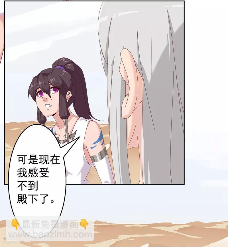 第131话 王陵墓穴-第166话