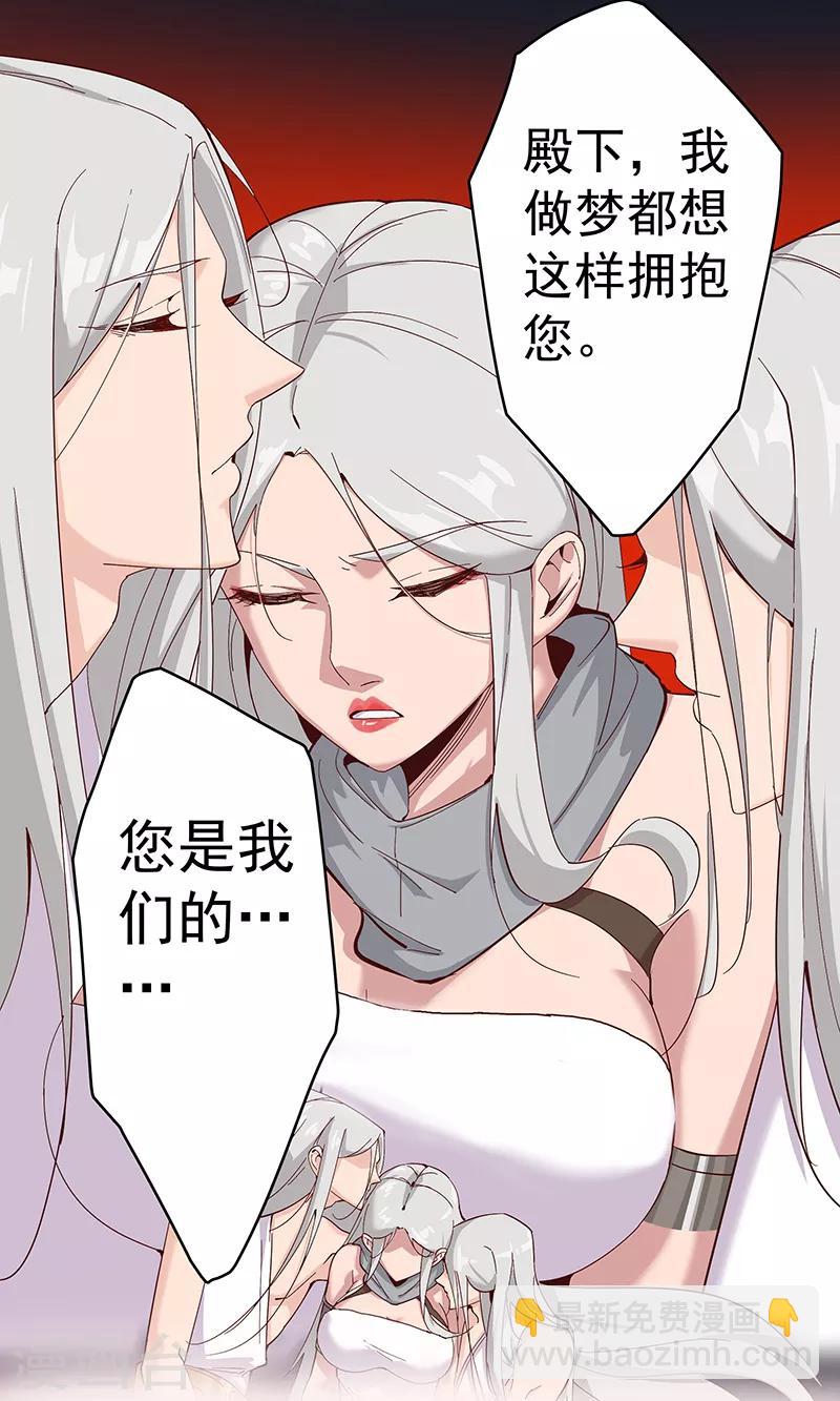 第131话 王陵墓穴-第166话