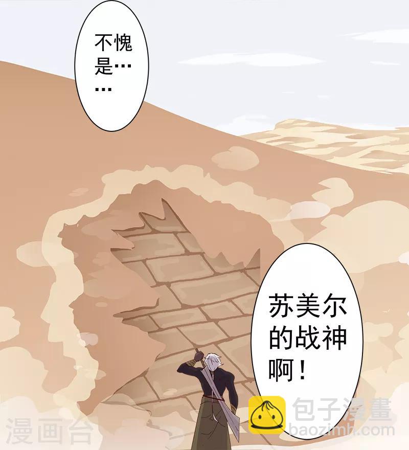 第131话 王陵墓穴-第166话