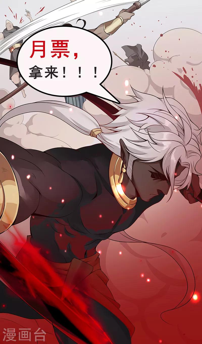 第131话 王陵墓穴-第166话