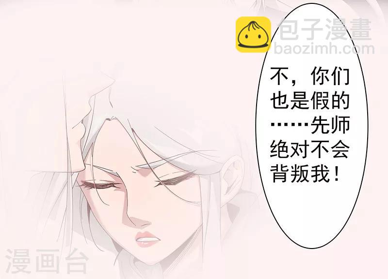 第131话 王陵墓穴-第166话