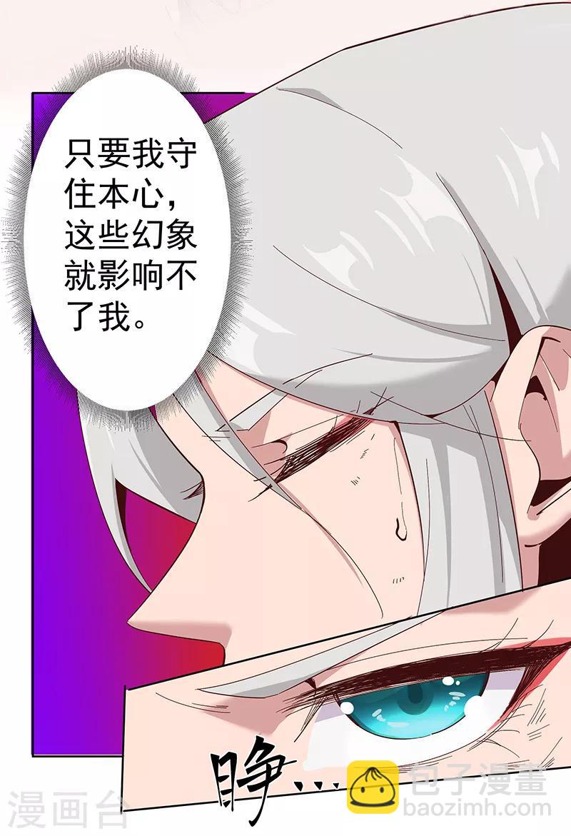 第131话 王陵墓穴-第166话