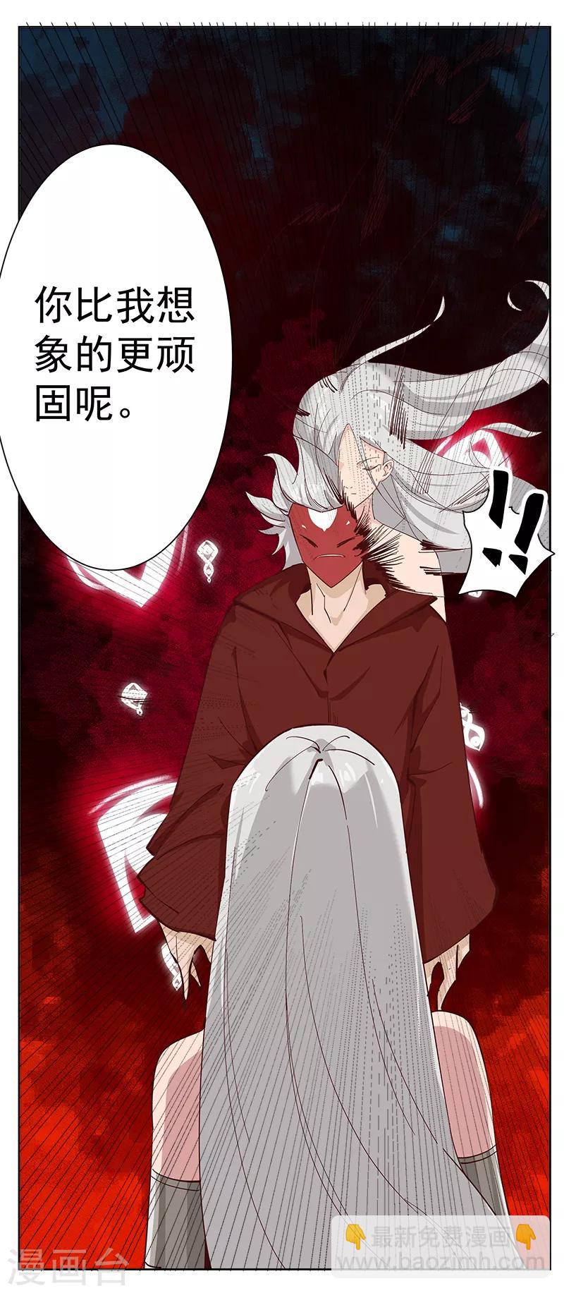 第131话 王陵墓穴-第166话