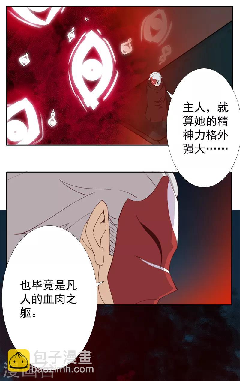 第131话 王陵墓穴-第166话