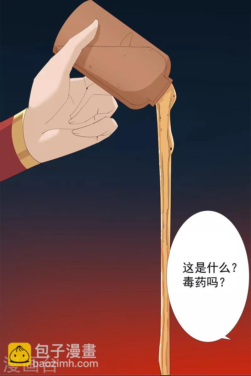 第131话 王陵墓穴-第166话