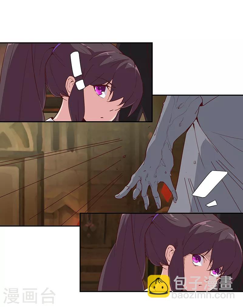 第133话 尸山血海-第168话