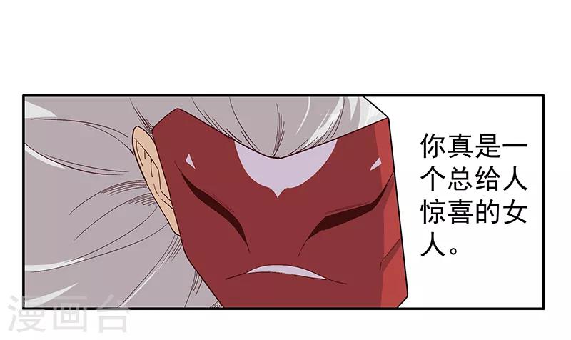 第133话 尸山血海-第168话