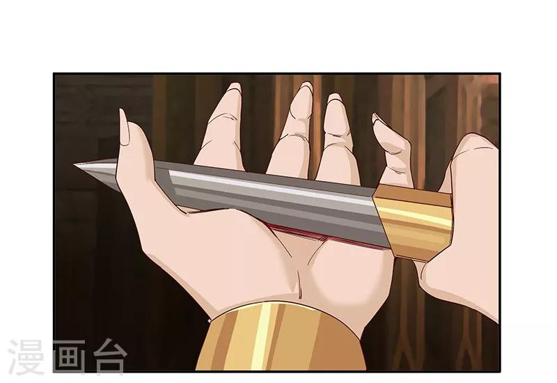 第133话 尸山血海-第168话