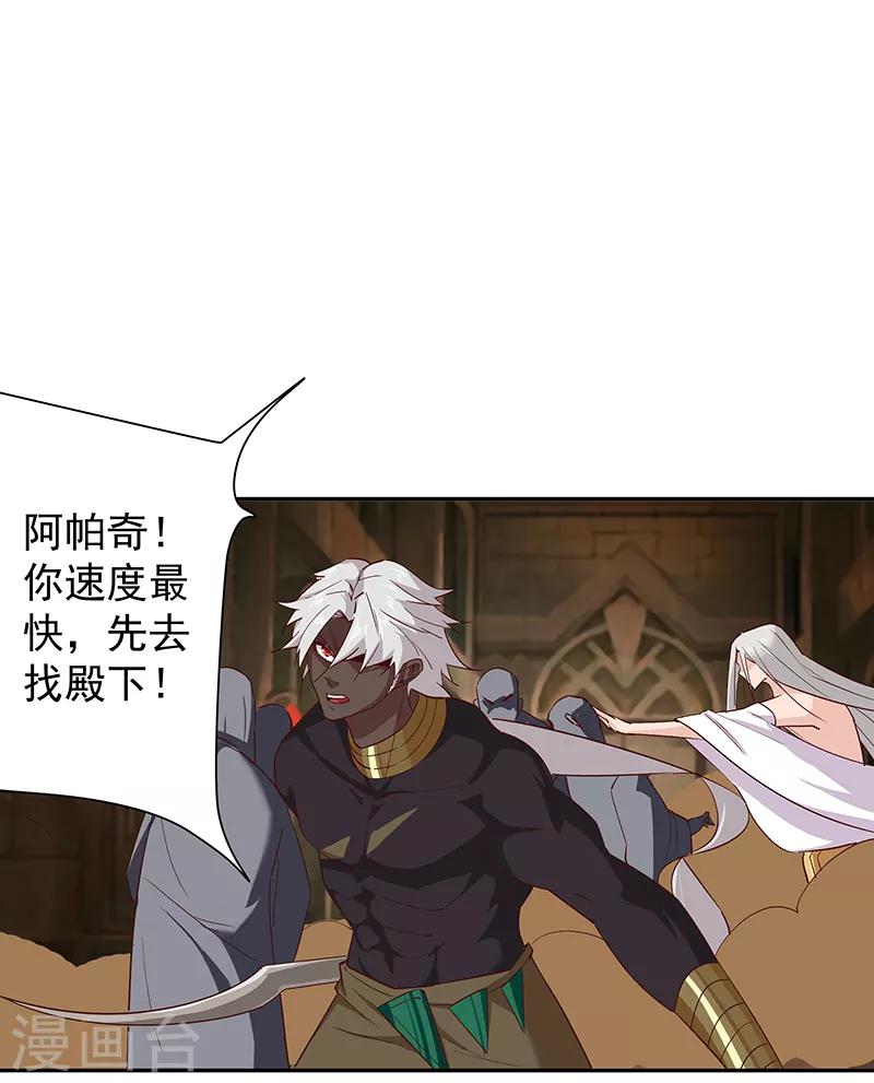 第133话 尸山血海-第168话