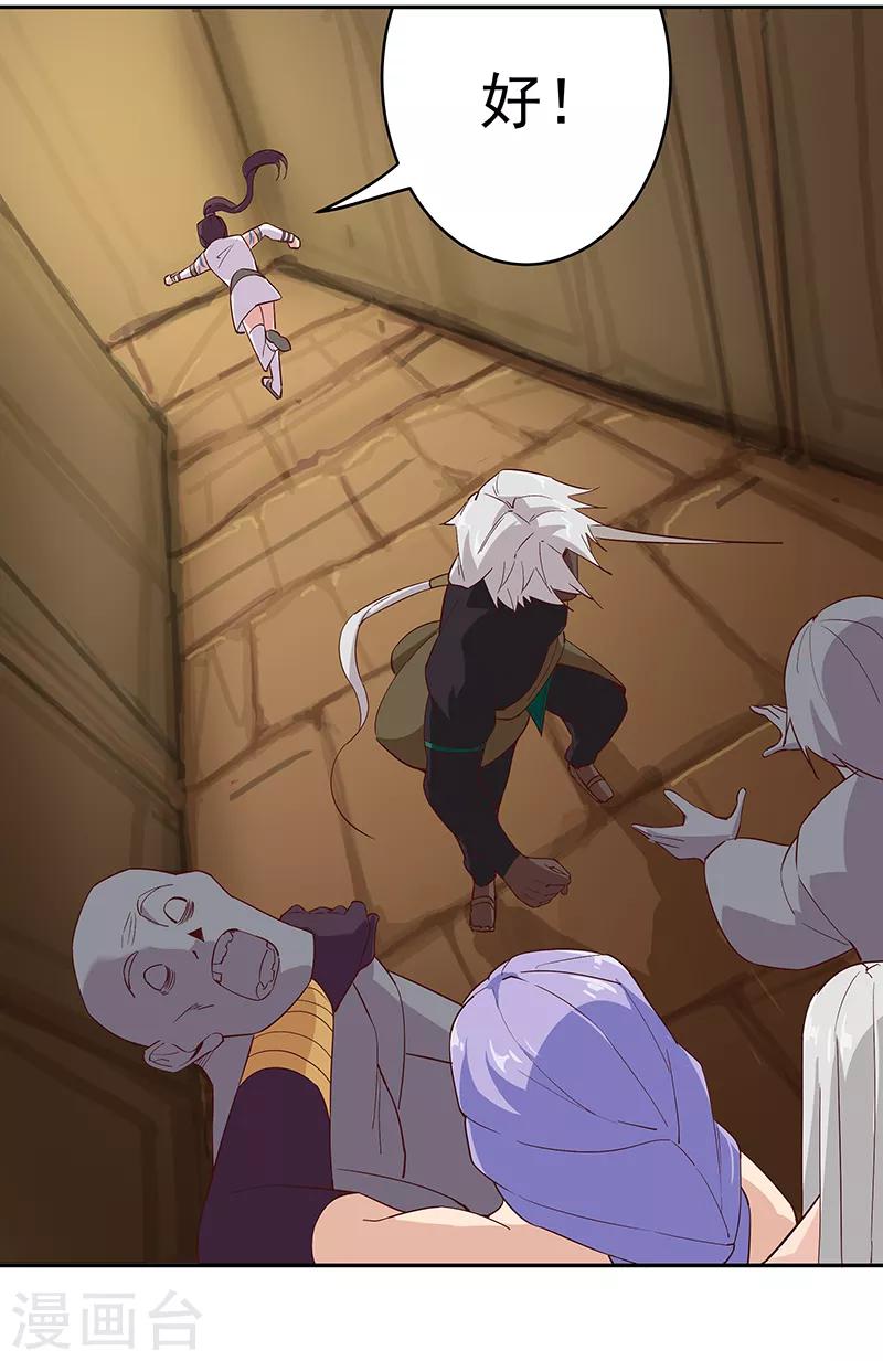 第133话 尸山血海-第168话