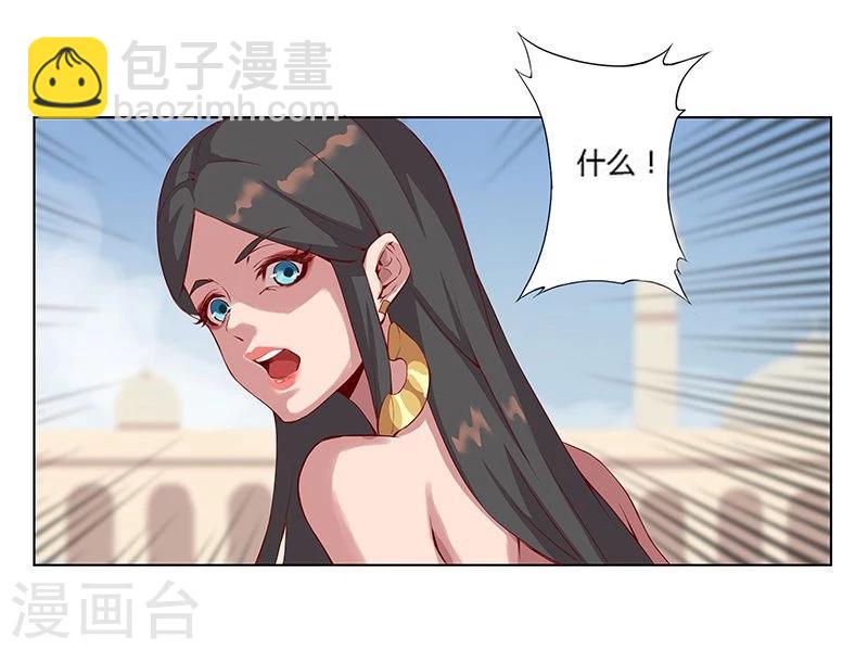 第16话 破碎王冠1-第18话