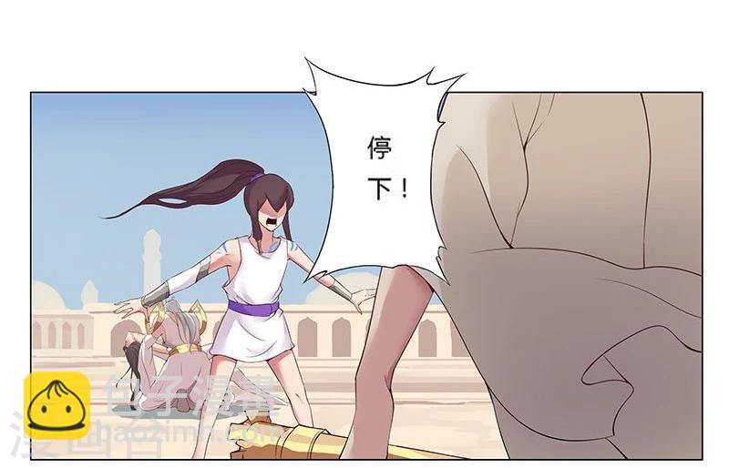 第16话 破碎王冠1-第18话