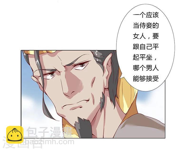 第16话 破碎王冠1-第18话