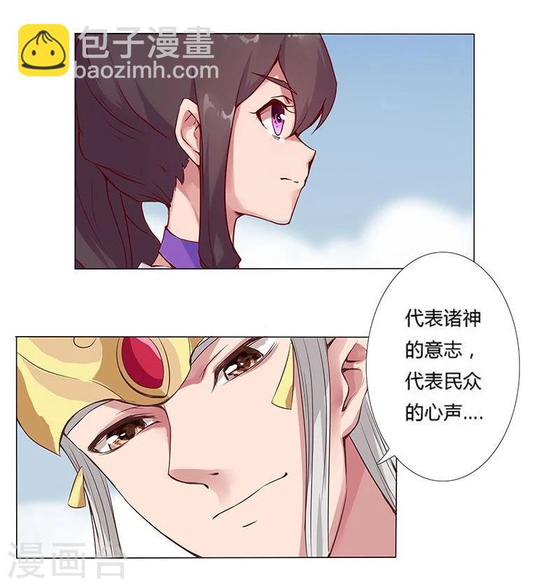 第16话 破碎王冠1-第18话