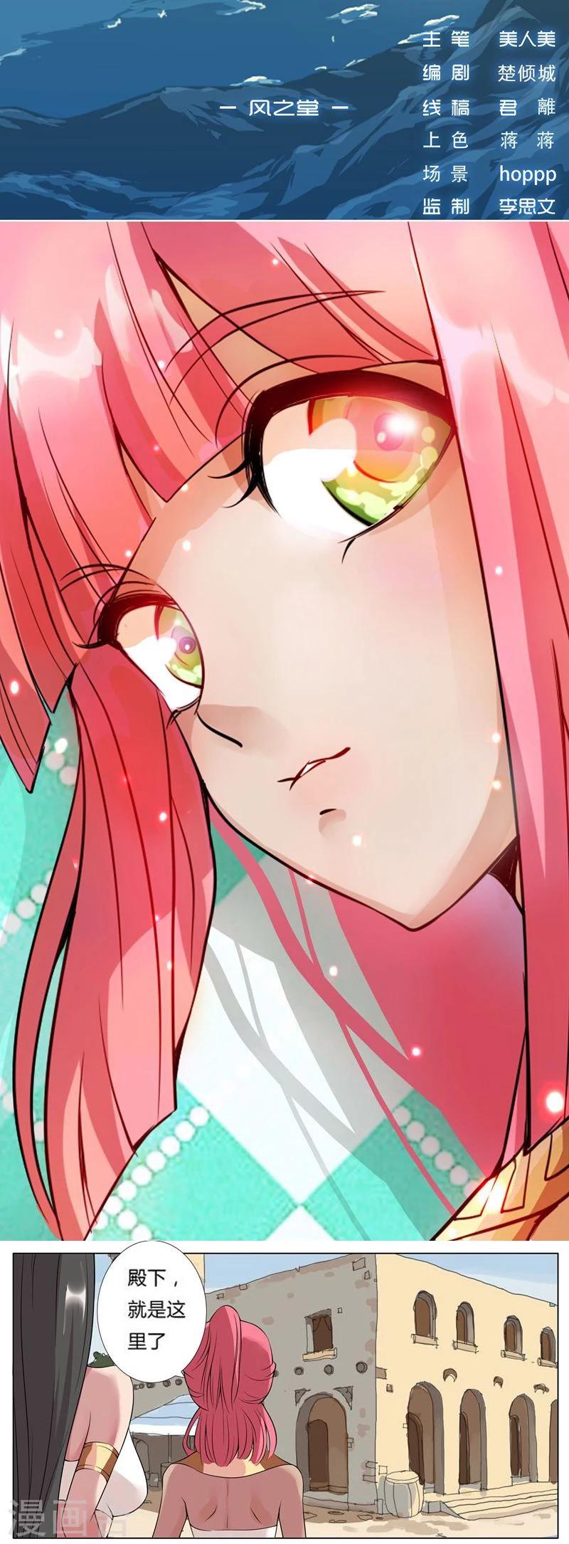 第20话 死里逃生2-第22话