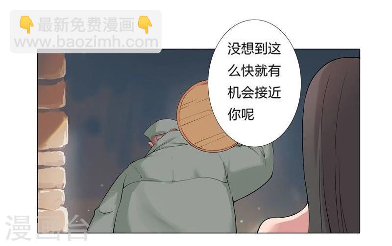 第20话 死里逃生2-第22话