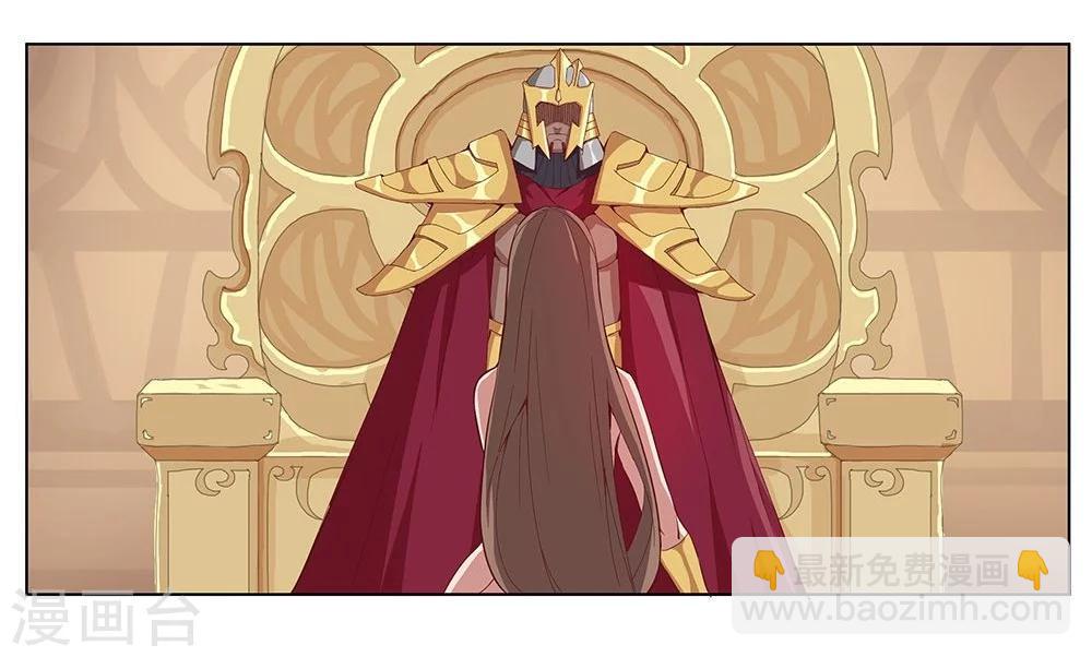 第22话 美酒有毒2-第24话