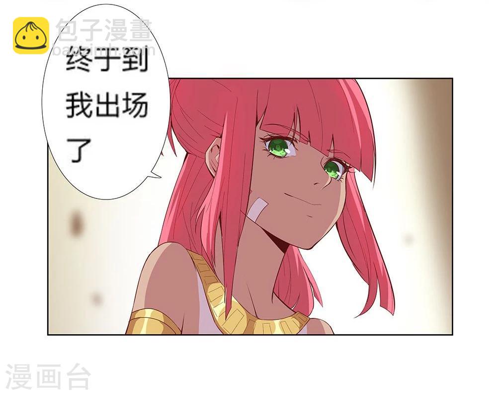 第22话 美酒有毒2-第24话