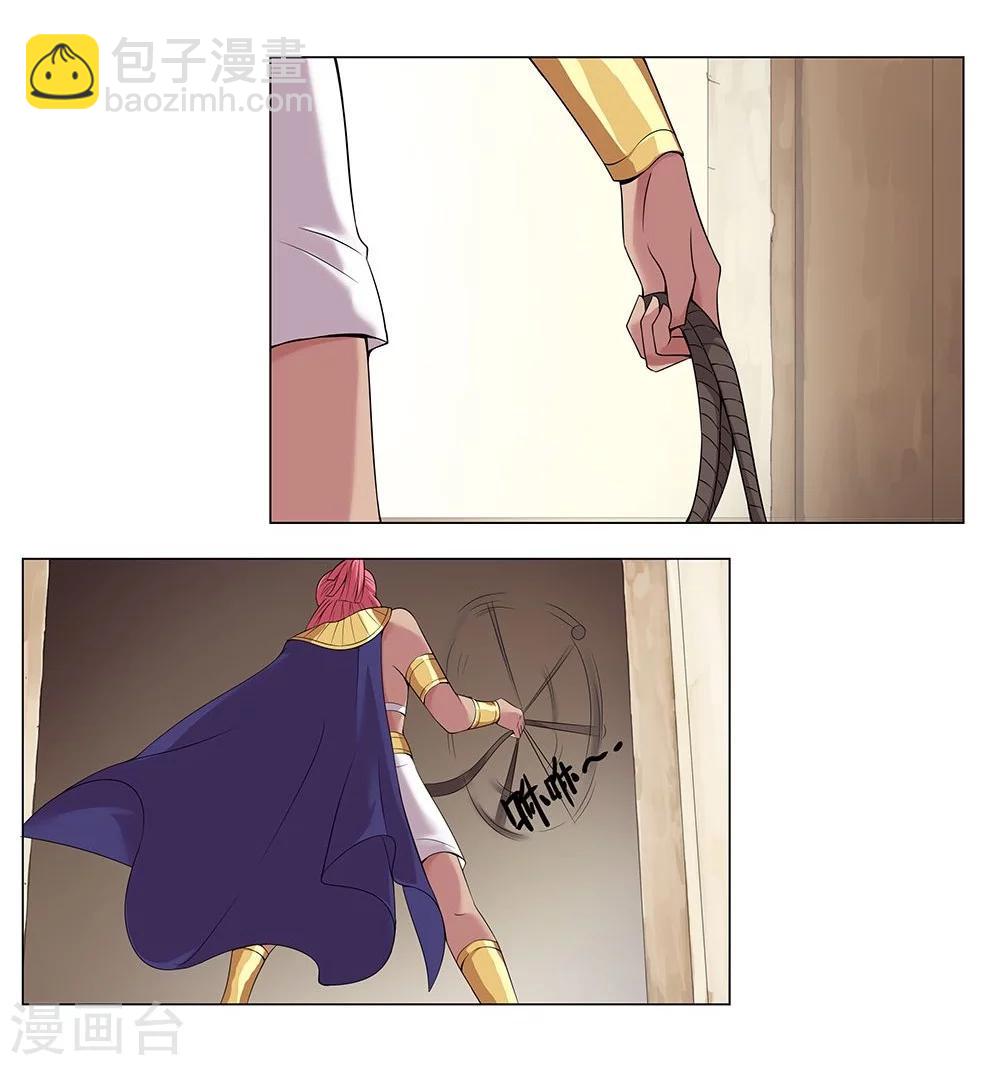 第22话 美酒有毒2-第24话