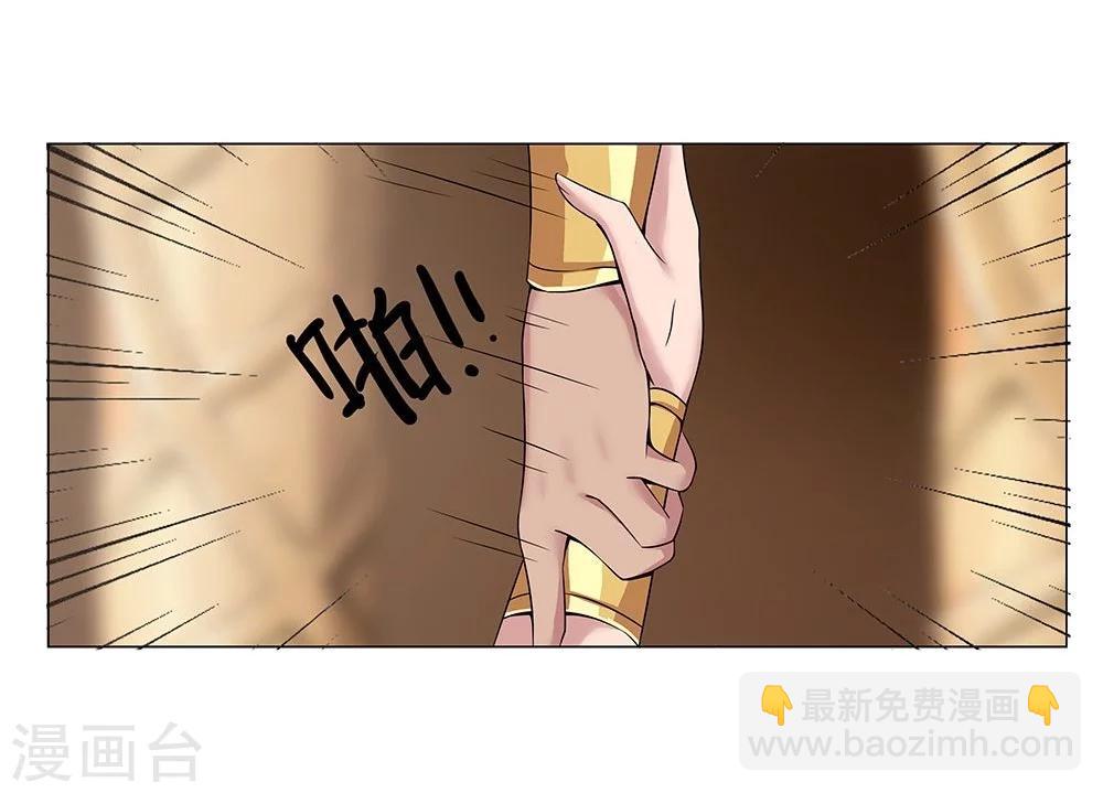 第22话 美酒有毒2-第24话