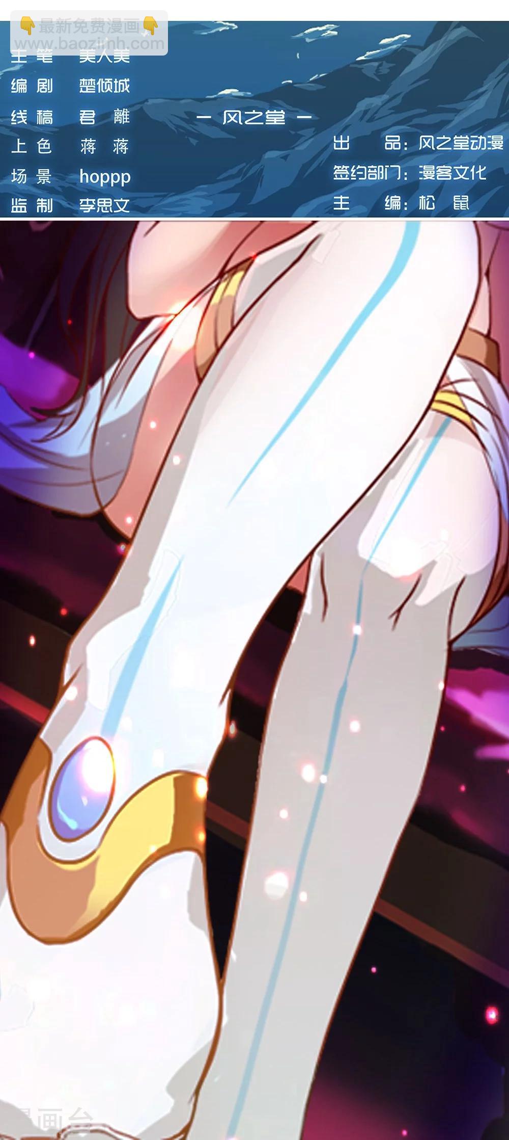 第22话 美酒有毒2-第24话