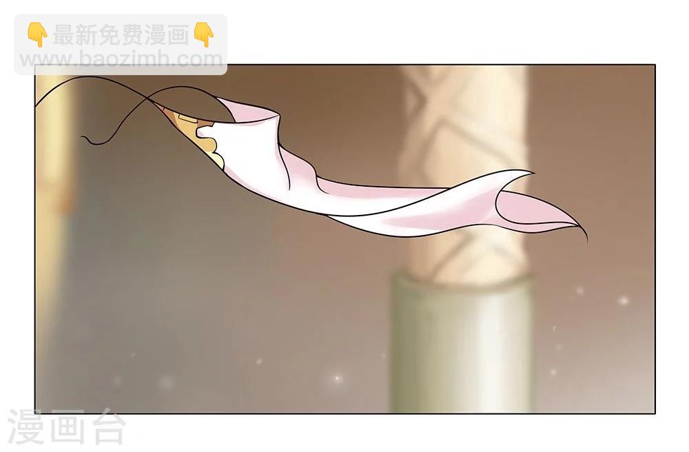 第22话 美酒有毒2-第24话