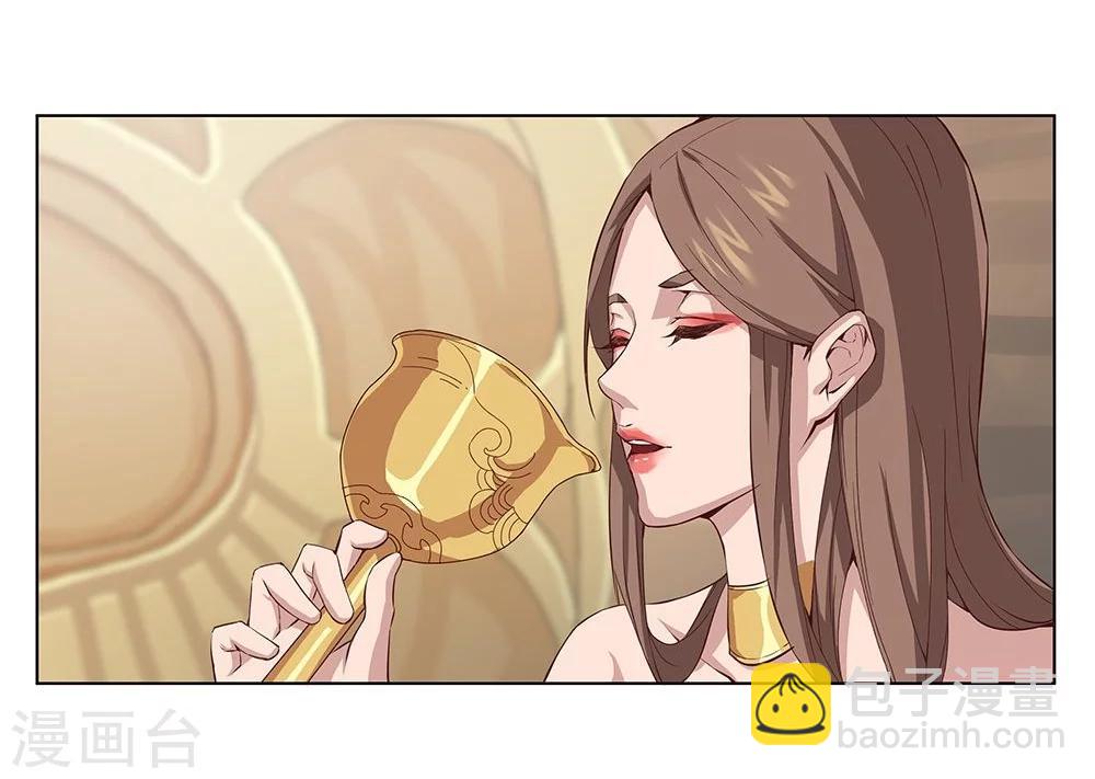 第22话 美酒有毒2-第24话