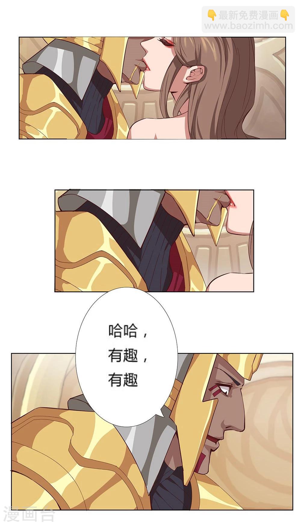 第22话 美酒有毒2-第24话